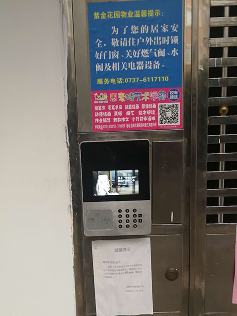 益阳紫金花园.jpg